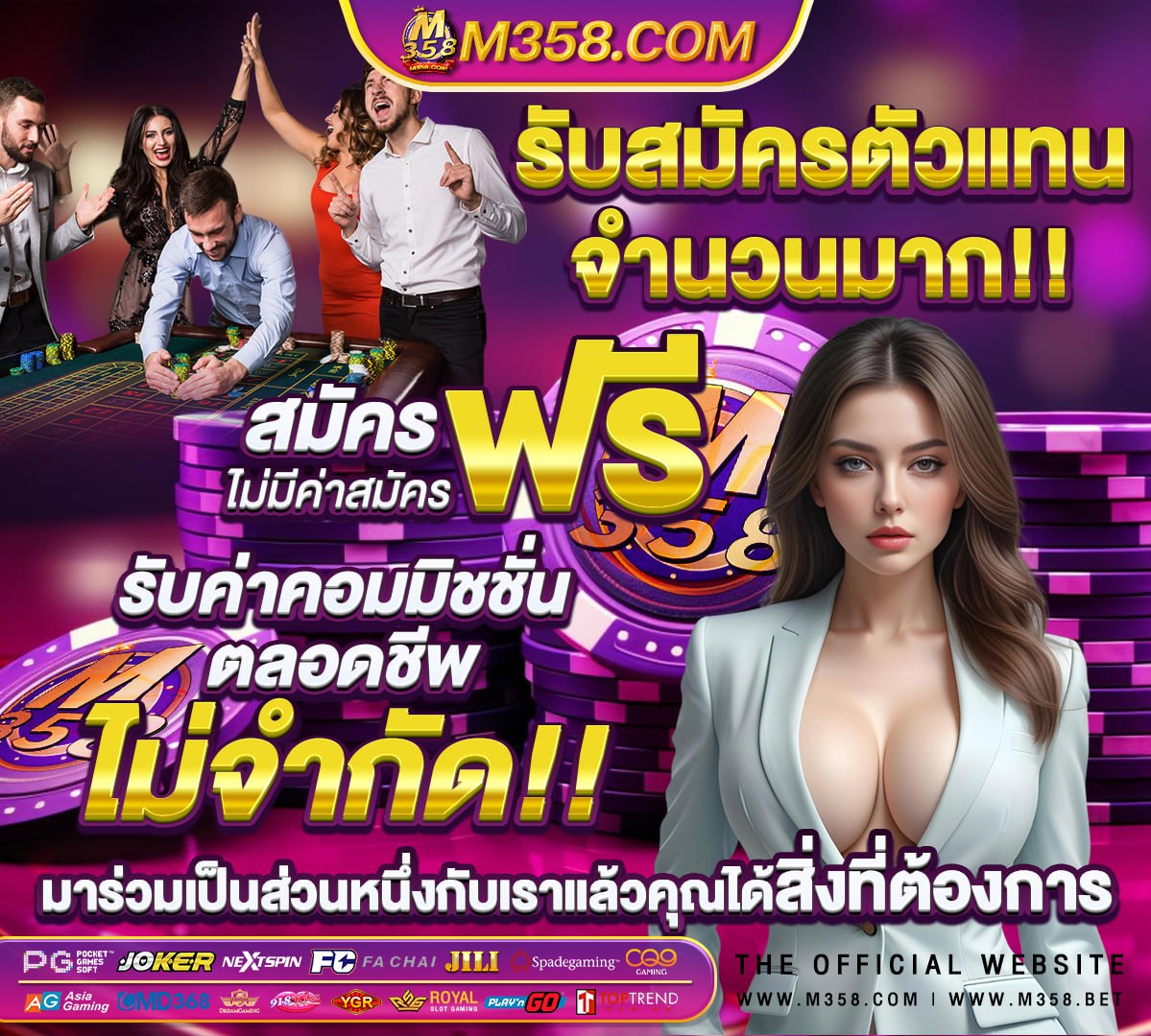 ค่ายเกมสล็อตที่ดีที่สุด